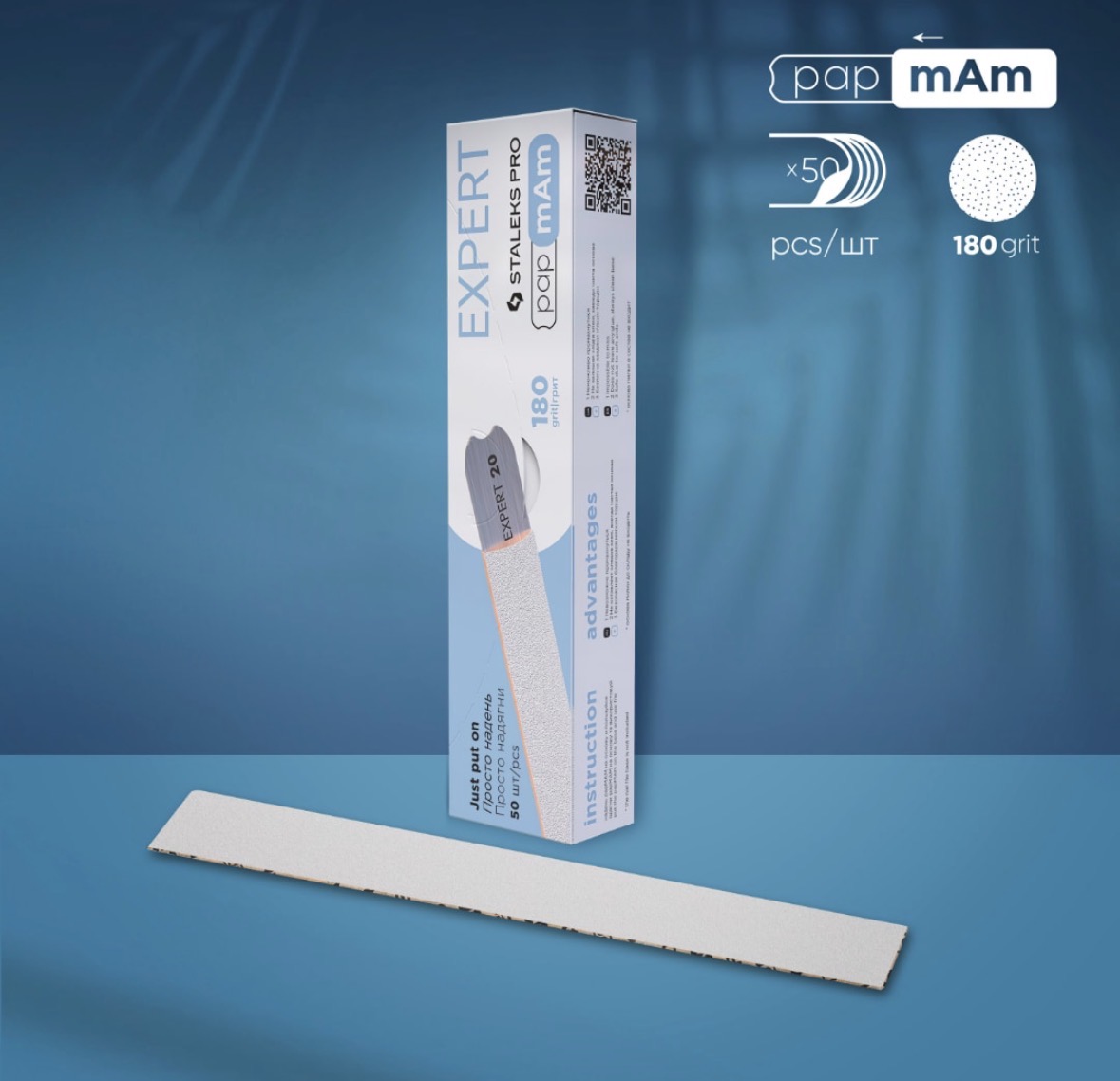 Lima PAPMAM White 240 grit (50u) Staleks