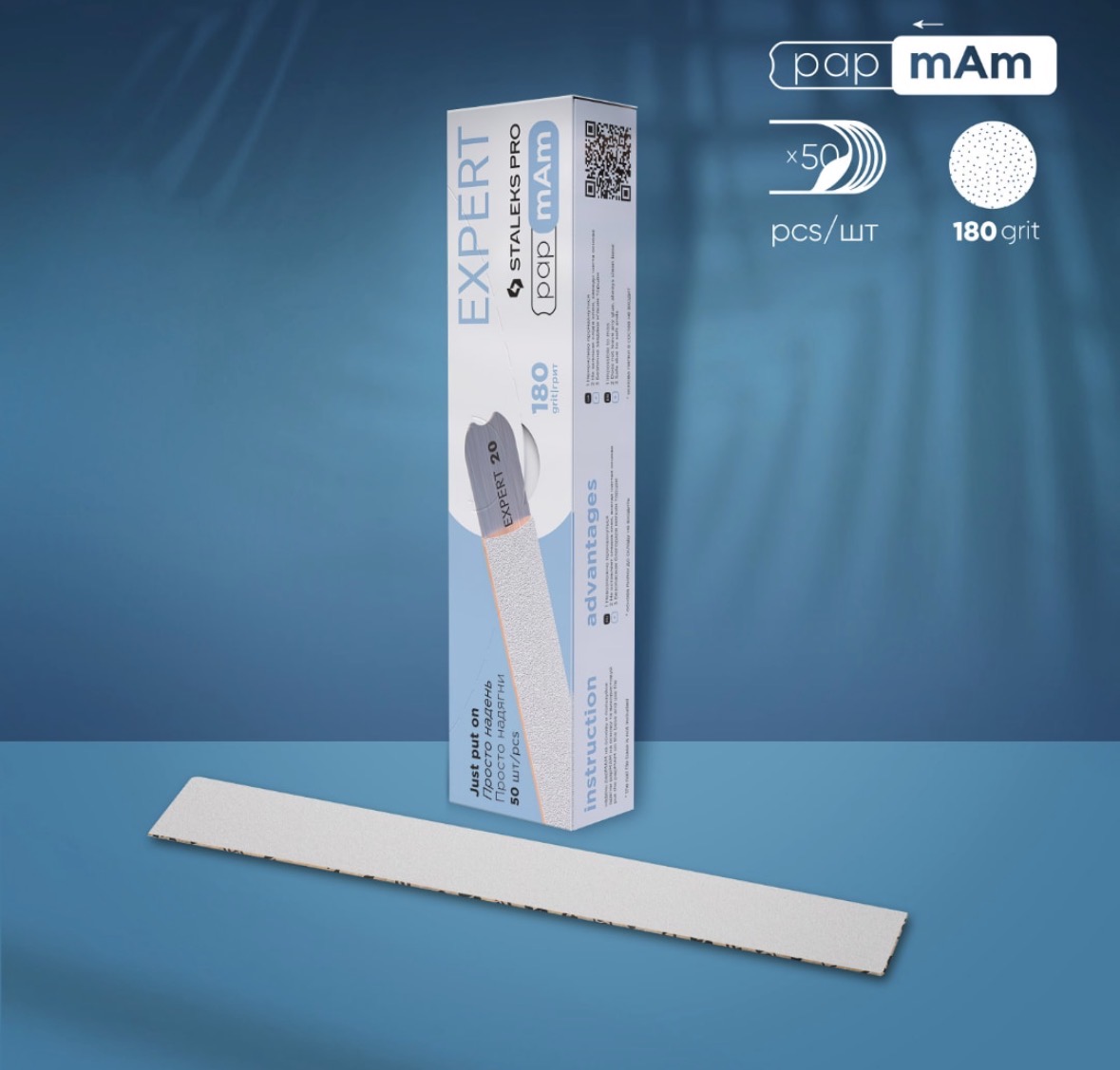 Lima PAPMAM White 180 grit (50u) Staleks